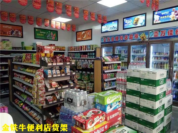 便利店貨架.jpg